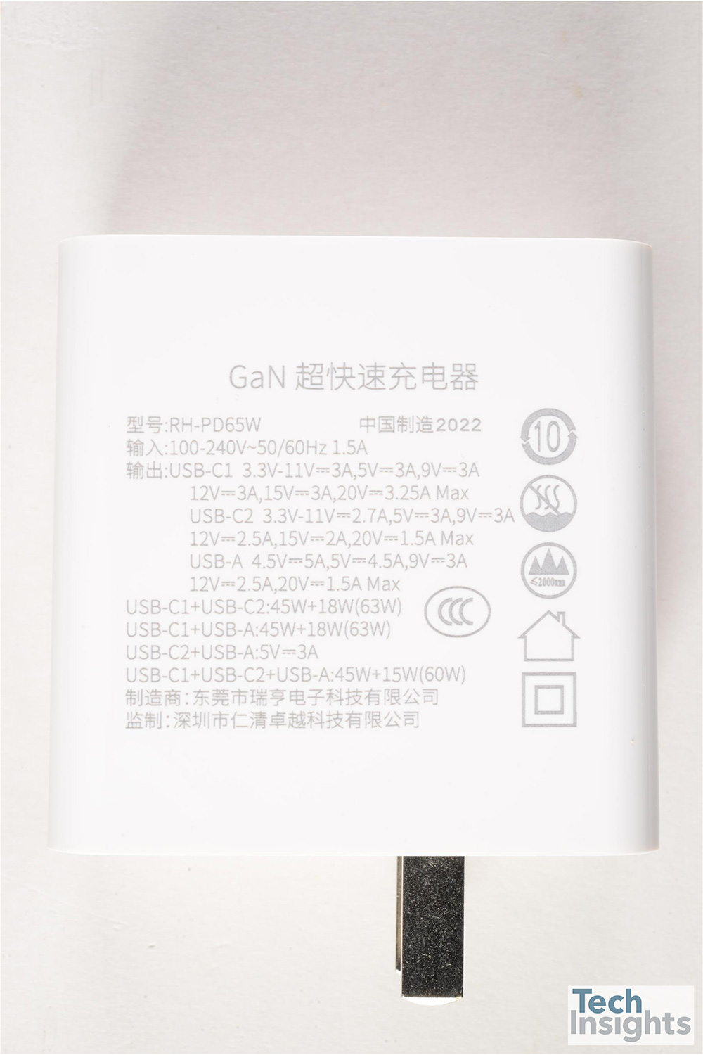 图2 Rock RH-PD65W 65 W USB-C壁式充电器-背面